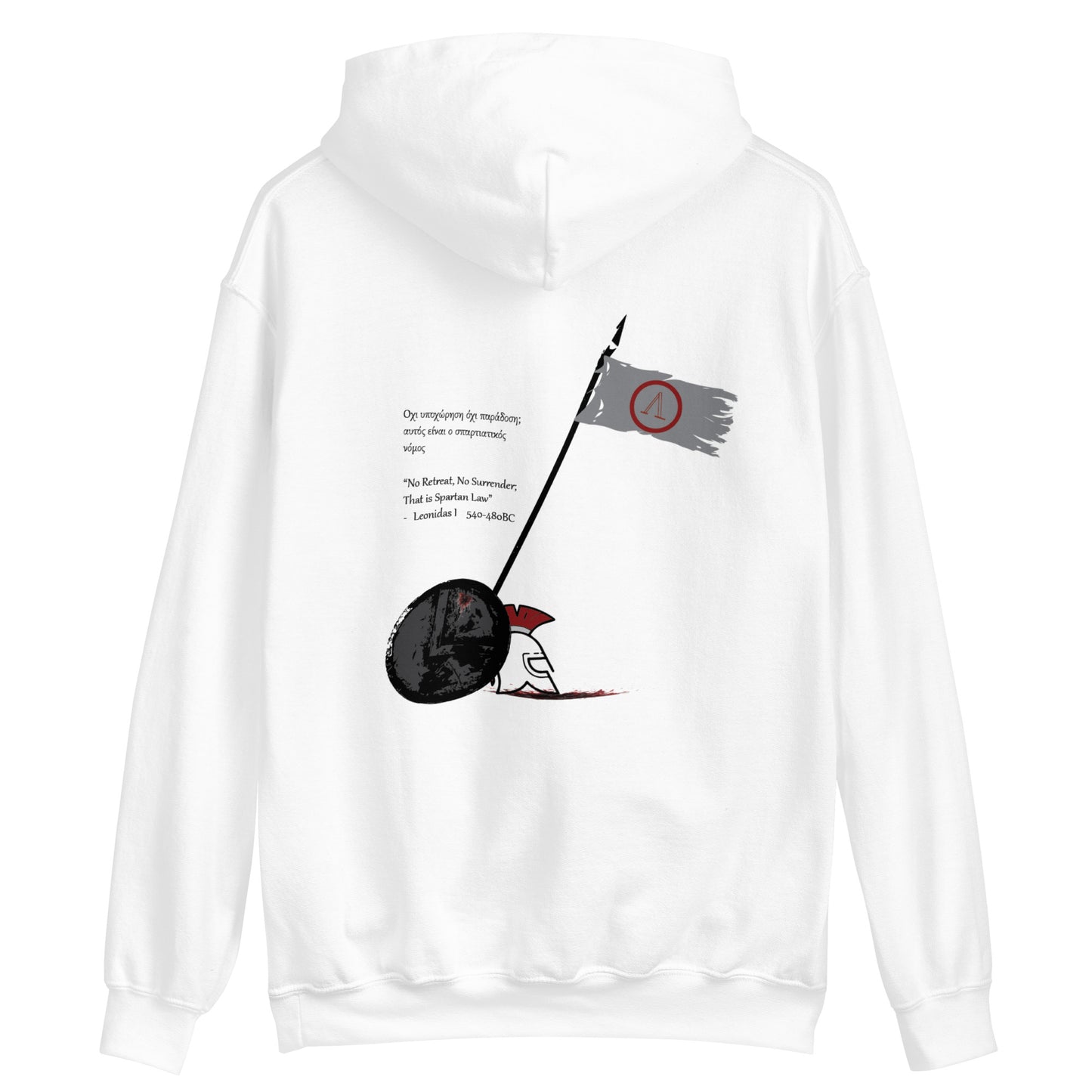 Ancient Greece Sparta Hoodie (White)